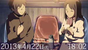 5cm per Second Film Art Book 1 Screenshot 3