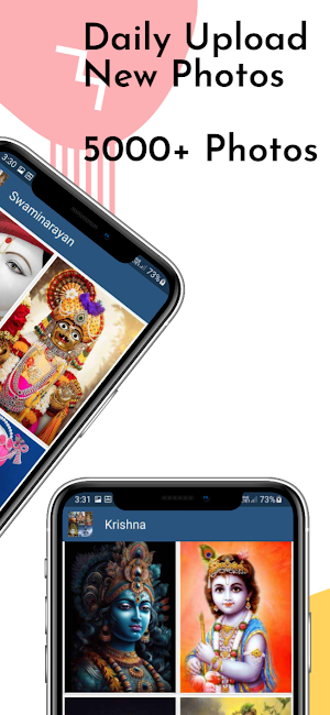 Hindu Gods HD  Wallpapers Screenshot 2