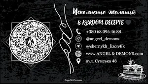Angel & Demons Business card Screenshot 1