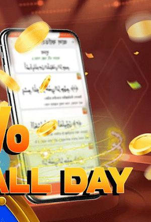 Smalliji keeP Great 2025 Screenshot 3