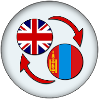 English Mongolian Translate