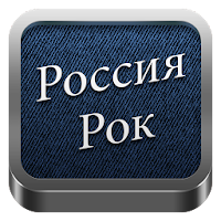 Radio Rock Russia