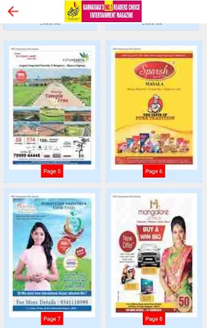 Chittara Magazine Screenshot 3