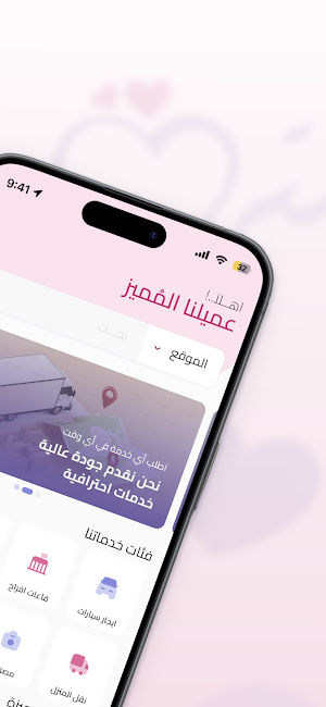 ليلتي Screenshot 0