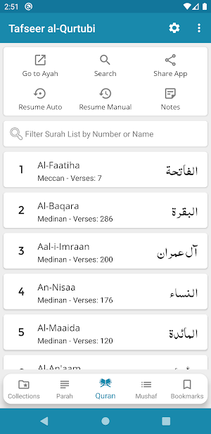 Tafseer al-Qurtubi - Urdu Translation and Tafseer Screenshot 0