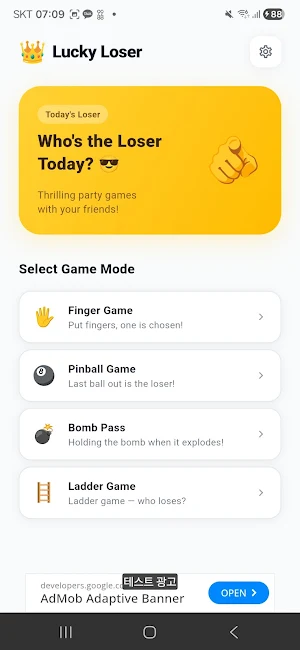 Lucky Loser - Party Game Screenshot 0