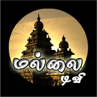 MALLAI TV