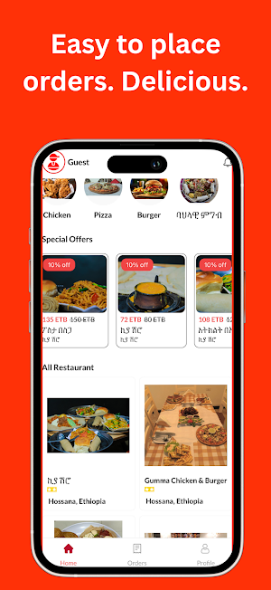Ezezugn Delivery Screenshot 1
