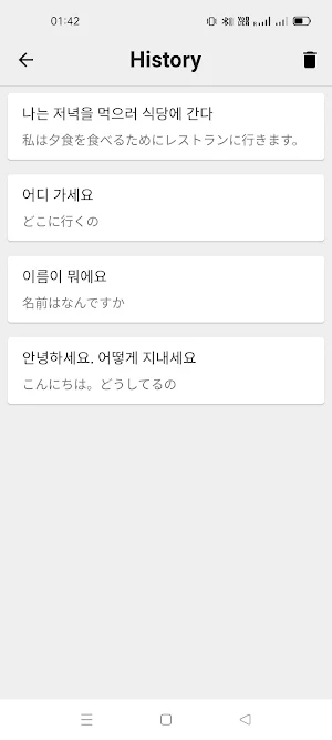 Korean To Japanese Translator Screenshot 2