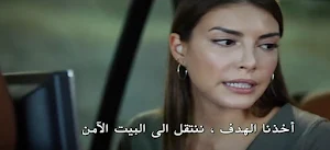 مسلسل المنظمة (1,2,3) Screenshot 1