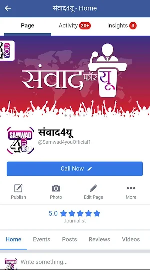 samwad4you Screenshot 3