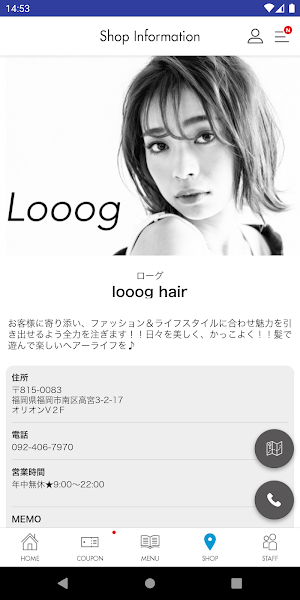 福岡のtotal salon Looog Screenshot 3