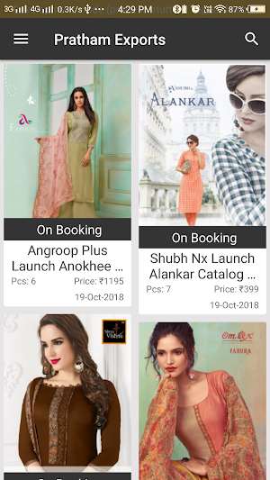 Pratham Exports Screenshot 1