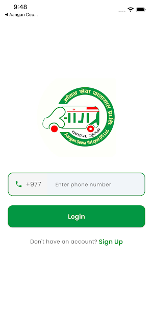 Aangan Sewa Yatayat (P) Ltd Screenshot 0