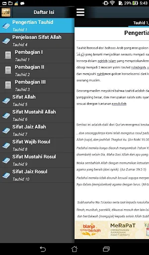 Sifat Allah dan Rosul - Tauhid Screenshot 1