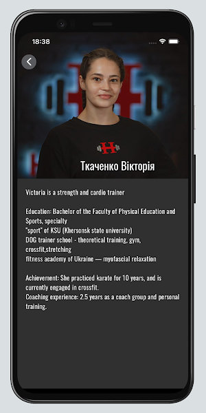 HardGym Screenshot 3
