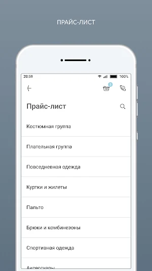 Гуталин Screenshot 1