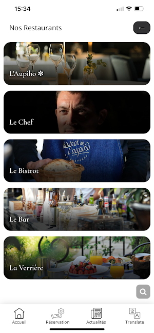 Domaine de Manville Screenshot 1