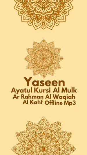Yaseen Al Waqiah Ayatul Kursi Screenshot 1