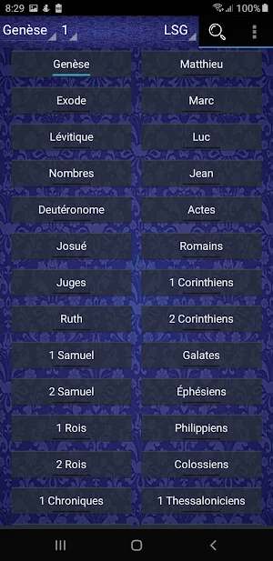Sainte Bible LSG Screenshot 1