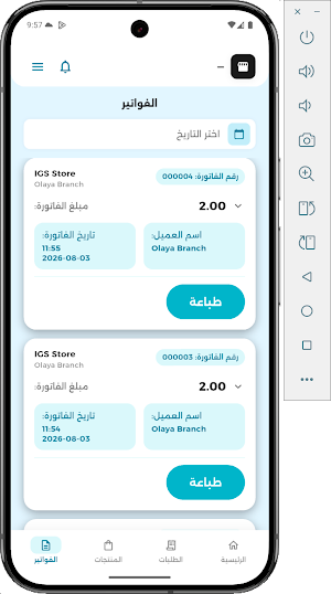 Cashback Merchant Screenshot 0