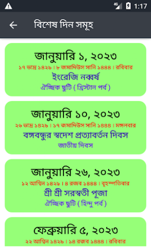 Bangla Calendar Screenshot 2
