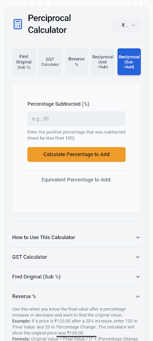 Perciprocal Screenshot 0