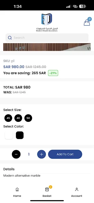البديل الحديث للديكورات Screenshot 3
