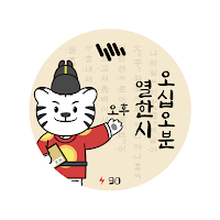샘워치 두두 국어교육학과