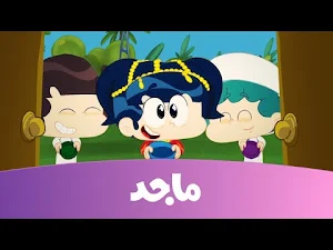 أمونة المزيونة 2022 Screenshot 2