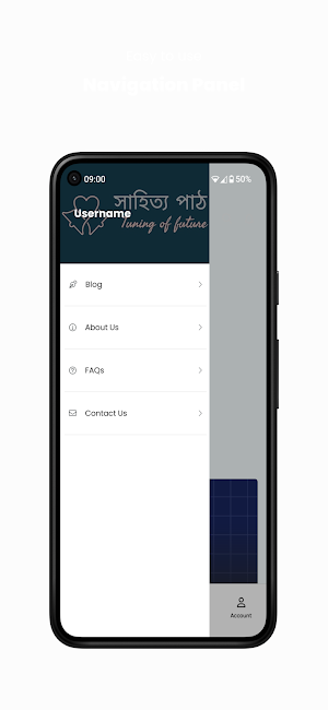 SahityaPath Screenshot 1