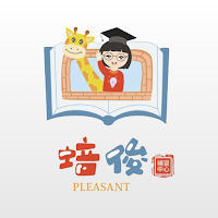 Pleasant
