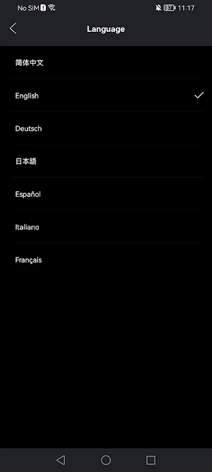 Usee Plus Screenshot 1