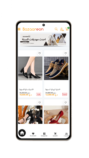 Bazaareon Screenshot 0