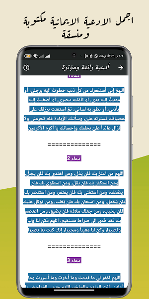اجمل تلاوات يوسف كالو بدون نت Screenshot 1