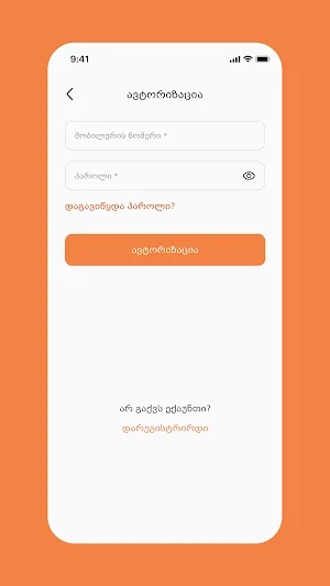 PalitraL Screenshot 3
