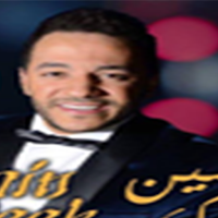 اغاني حسين الديك بدون نت 2023