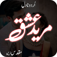 Mareed E Ishq Love Urdu Novel