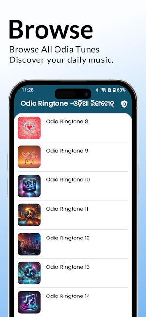 Odia Ringtone -ଓଡ଼ିଆ ରିଙ୍ଗଟୋନ୍ Screenshot 3