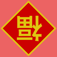 Chinese New Year Wallpaper