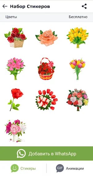 New Stickers & Emoji for WhatsApp - WAStickerApps Screenshot 1