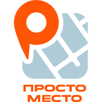 Просто место
