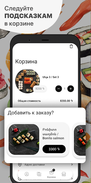 Blackfin | Ереван Screenshot 2
