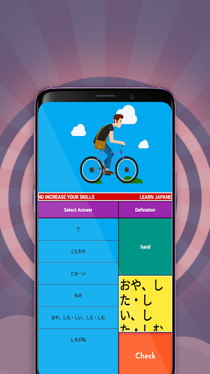 JLPT Kanji N4 Screenshot 3