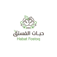 حبات الفستق