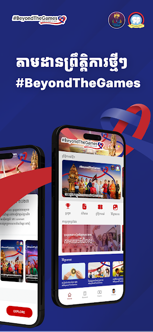 Digital Volunteer Screenshot 1