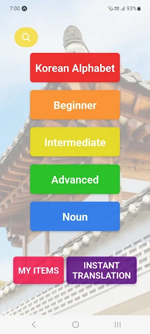 Pocket Korean Screenshot 3