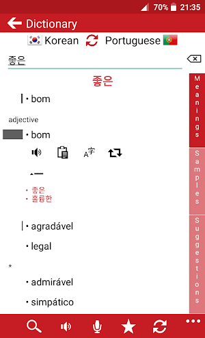 Korean - Portuguese Screenshot 1