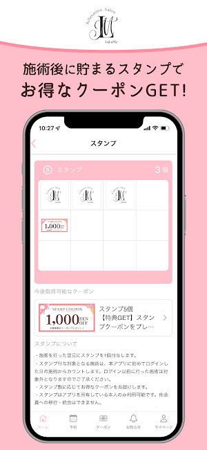 Relaxation Salon LuLuMe Screenshot 1