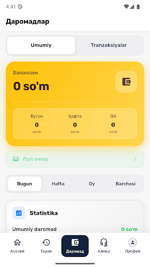 ArdaGo Driver: Для водителей Screenshot 0